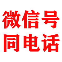 高碑店金鑫收债公司